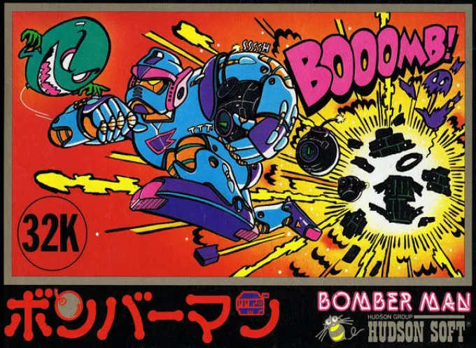 Bomberman II (USA) (Beta)